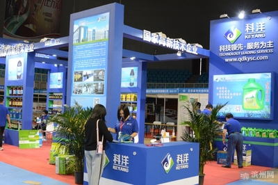 水產博覽會 濱州漁業名片，會展服務架起全國認知橋梁